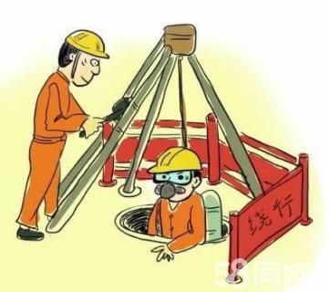普宁有限空间作业操作程序