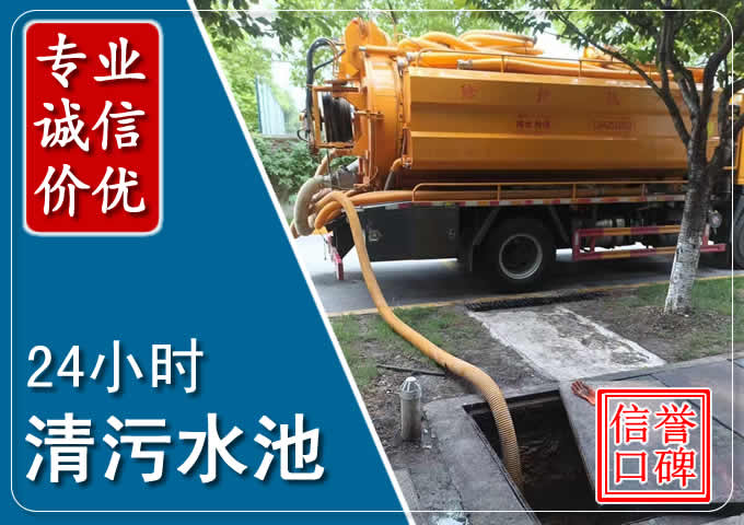 普宁化粪池清掏时人工与自动化哪个更好?清掏时有哪些要求?